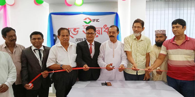ডোমারে আইএফআইসি ব্যাংক উপ-শাখার শুভ উদ্বোধন