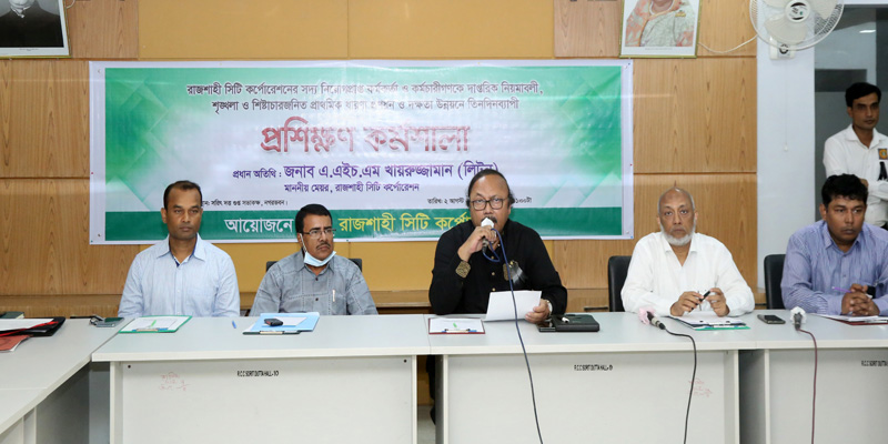 স্বাস্থ্যসেবায় রাজশাহী সিটি কর্পোরেশনের অভাবনীয় সাফল্য