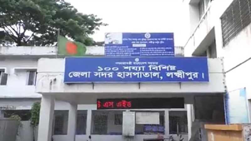 লক্ষ্মীপুরে বৃদ্ধাকে সংঘবদ্ধ ধর্ষণ, আশঙ্কা জনক অবস্থায় হাসপাতালে ভর্তি