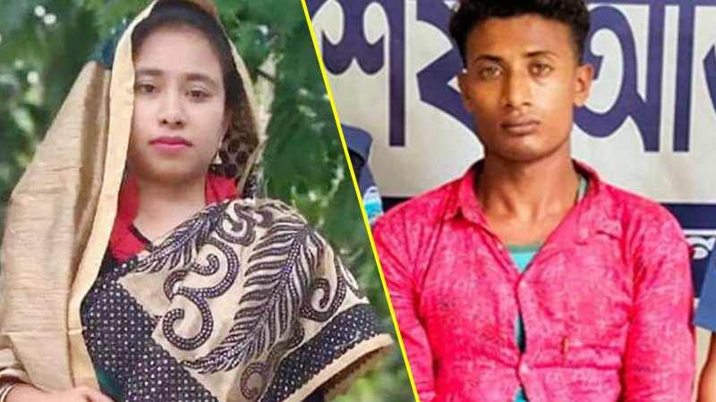 লক্ষ্মীপুরে গৃহবধূকে হত্যা, পরকীয়া প্রেমিক কারাগারে