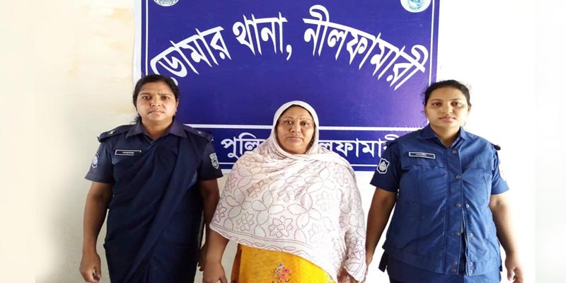 ডোমারে মাদক সম্রাজ্ঞী রুপা গ্রেফতার