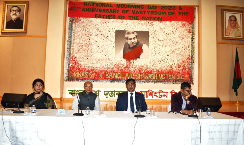 ‘খুনি রাশেদকে ফেরালে বাংলাদেশ-যুক্তরাষ্ট্র সম্পর্কে খেলা পরিবর্তন হতে পারে’
