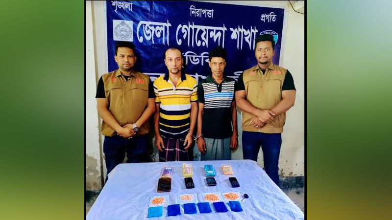 নোয়াখালীতে ইয়াবাসহ ২ মাদক কারবারি গ্রেফতার