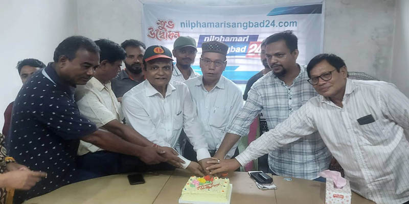 ডোমারে অনলাইন নিউজ পোর্টাল “নীলফামারী সংবাদের” শুভ উদ্বোধন