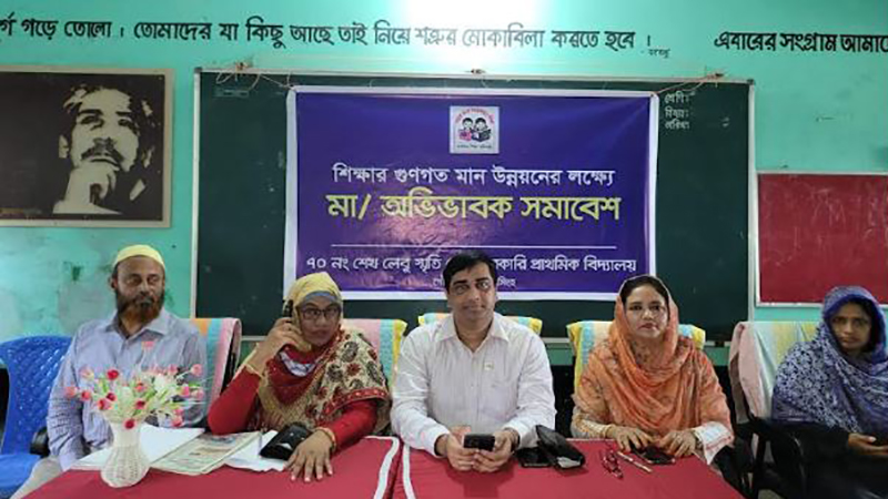 অভিভাবকরা সচেতন হয়ে সন্তানকে সুশিক্ষায় শিক্ষিত করতে পারেন