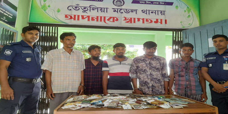 তেঁতুলিয়ায় জুয়া খেলার সরঞ্জামাদি সহ পাঁচ জুয়ারি  আটক