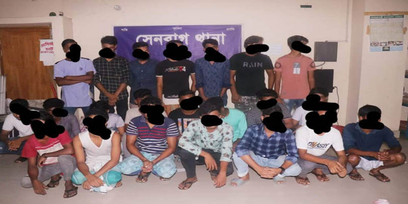 নোয়াখালীতে কিশোর গ্যাংয়ের ২৩ সদস্য আটক