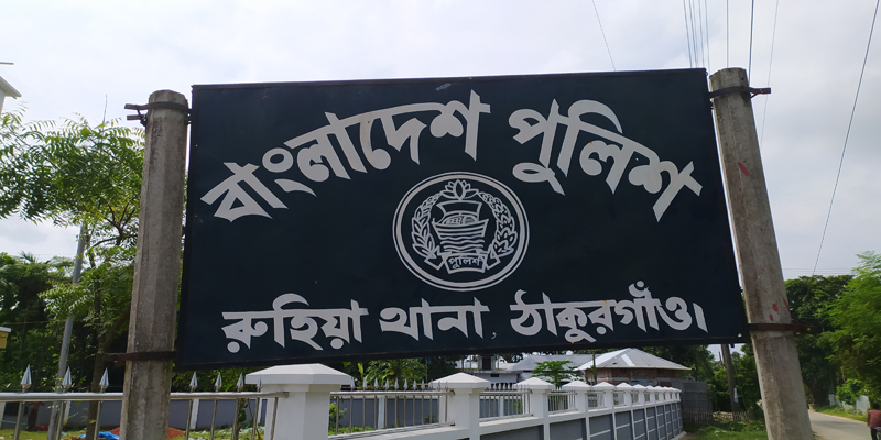 রুহিয়ায় বিএনপি আ,লীগের সংঘর্ষের ঘটনায় পাল্টাপাল্টি মামলা দায়ের