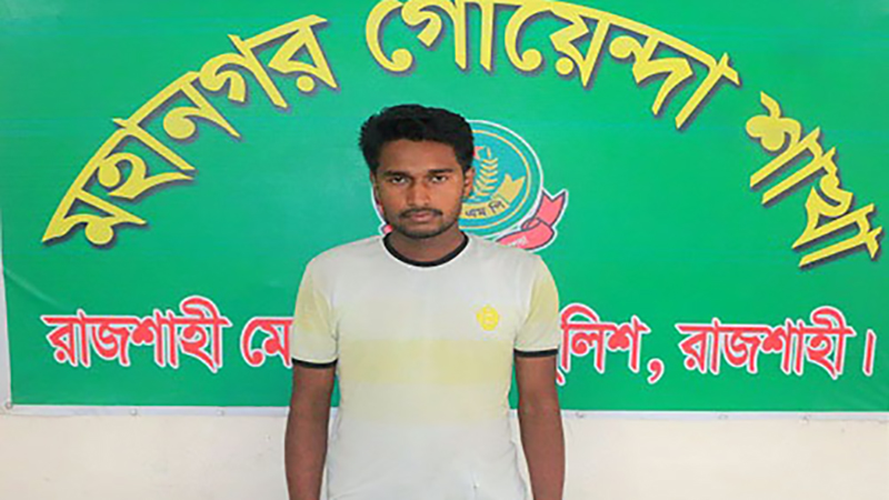 রাজশাহী মহানগরী বিপুল সংখ্যক ইয়াবাসহ মাদক কারবারী গ্রেফতার