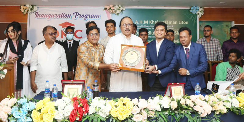 ‘ডিএমসি স্কলার’ রাজশাহী শাখার উদ্বোধন করলেন রাসিক মেয়র