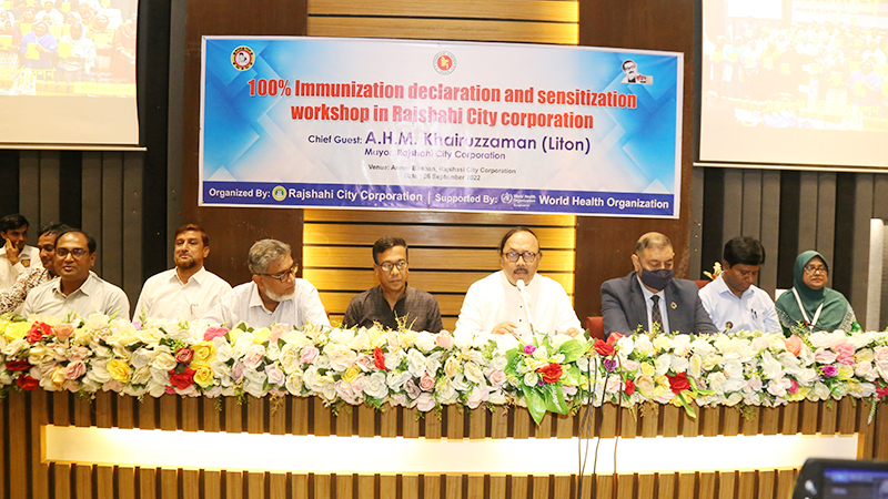 ইলেকট্রনিক ইমুনাইজেশন কার্যক্রমে শতভাগ সফলতা অর্জন করেছে রাসিক