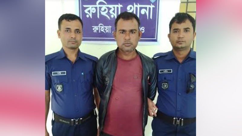 রুহিয়ায় ২৫ পিস ইয়াবা সহ মাদক ব্যবসায়ী আটক