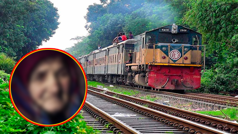 পলাশের ঘোড়াশালে ট্রেনের ধাক্কায় প্রাণ গেল বৃদ্ধা নারীর