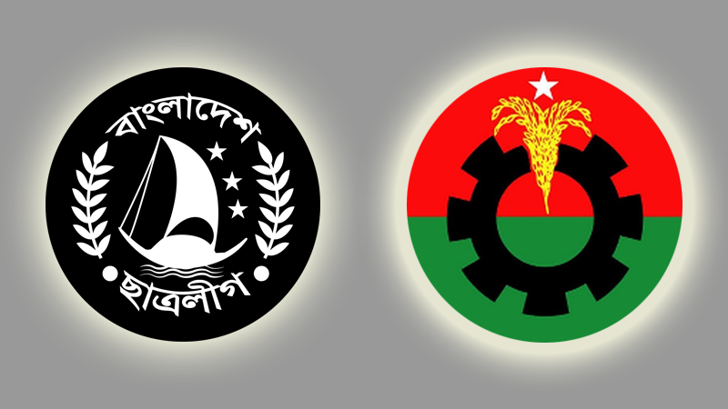 বিএনপির রংপুরের সমাবেশের দিন ছাত্রলীগের কর্মসূচি