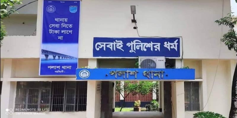 পলাশে  মৎস শিকারীকে গলাকেটে হত্যা