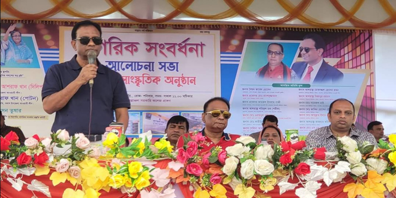 পলাশে নাগরিক সম্বর্ধনা অনুষ্ঠিত