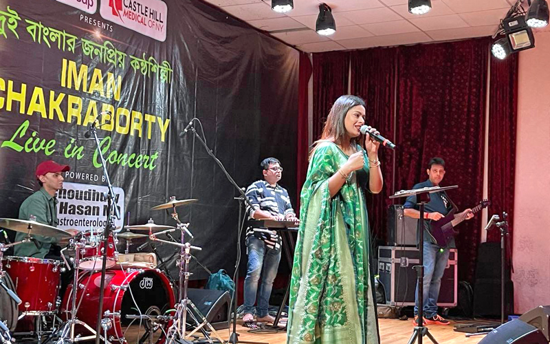 ইমনের গানে মাতলেন নিউ ইয়র্কের দর্শক-শ্রোতা
