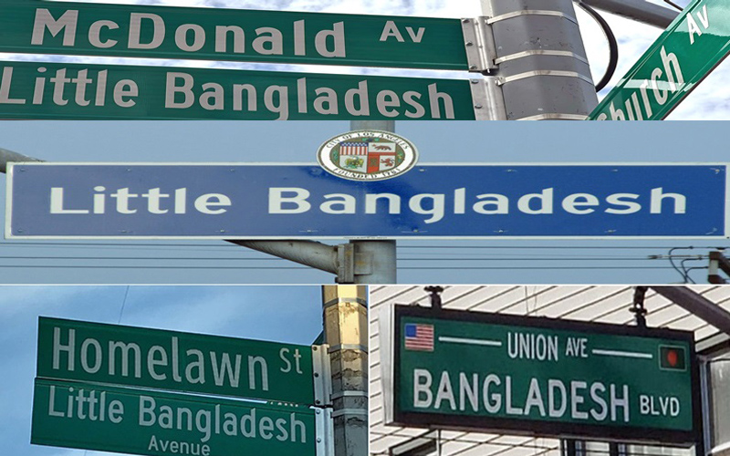 যুক্তরাষ্ট্রে বাড়ছে 'বাংলাদেশ' নামে সড়কের নামকরণ