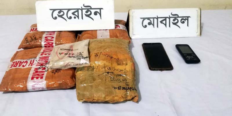 রাজশাহীতে পৌনে ৩ কোটি টাকার হেরোইনসহ মাদক কারবারি গ্রেফতার