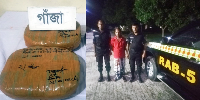 রাজশাহীতে বিপুল পরিমান গাঁজাসহ মাদক কারবারি গ্রেফতার