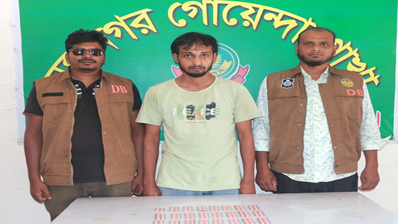 রাজশাহীর শ্যামপুরে মাদক কারবারি গ্রেফতার