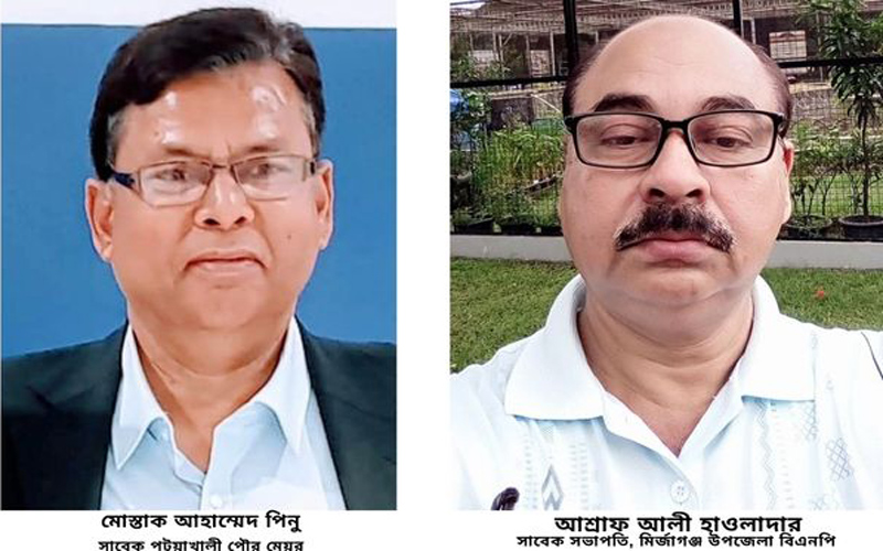 মির্জাগঞ্জে বিএনপির কাউন্সিল নিয়ে নেতাকর্মীদের মাঝে চরম অসন্তোষ