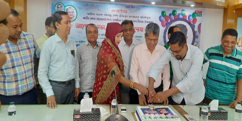 নোয়াখালীতে শহীদ শেখ রাসেলের জন্মদিন পালিত
