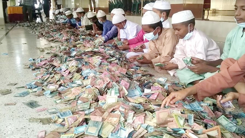 কিশোরগঞ্জের পাগলা মসজিদের দানবাক্সে পাওয়া গেল ১৫ বস্তা টাকা