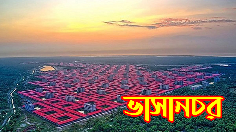 ৪ মাস আটকে রেখে রোহিঙ্গা কিশোরীকে ধর্ষণ