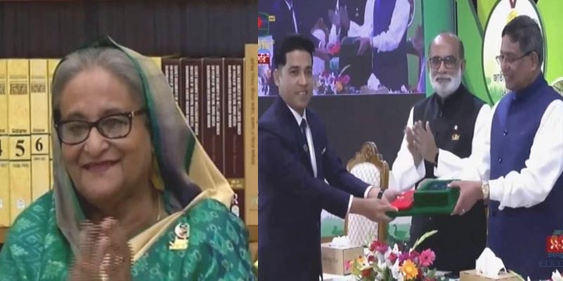 ৪৪ ব্যক্তি ও প্রতিষ্ঠানকে বঙ্গবন্ধু কৃষি পুরস্কার দিলেন প্রধানমন্ত্রী