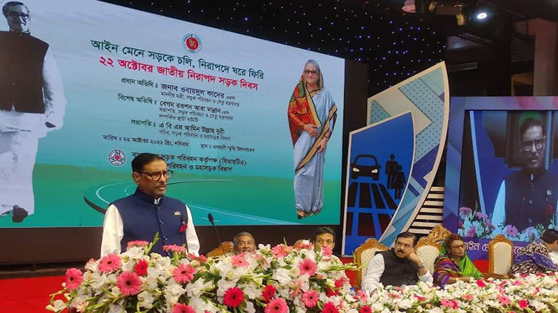 আন্দোলন জমাতে লাশ ফেলতে চায় বিএনপি : সেতুমন্ত্রী