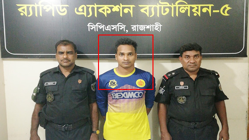 শীর্ষ কিশোর গ্যাং নেতা অপহরণকারী মেহেদী গ্রেফতার