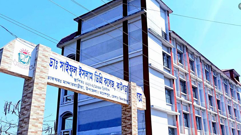 সাম্প্রদায়িক প্রশ্ন করে সমালোচনার মুখে কলেজ শিক্ষক প্রশান্ত কুমার