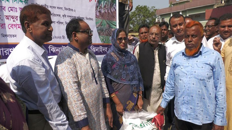 ঝিনাইদহে সাড়ে ৩ হাজার কৃষকের মাঝে সার ও বীজ বিতরণ