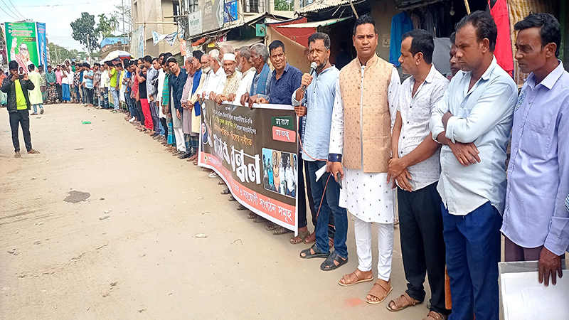 দিরাই যুবদলনেতাকে আ.লীগের প্রস্তাবিত সভাপতি পদ বাতিলের দাবীতে মানববন্ধন