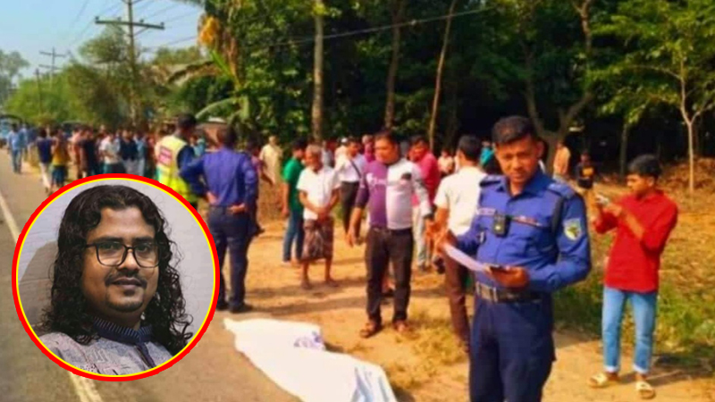 নরসিংদীতে সড়ক দূর্ঘটনায় সাংবাদিক বিশাল নিহত