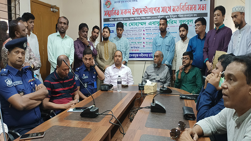 মাদকমুক্ত নবীনগর চাই সংগঠনের উপদেষ্ঠাগণের সাথে মতবিনিময়