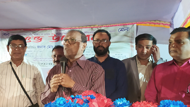 রুহিয়া আজাদ মেলার উদ্বোধন