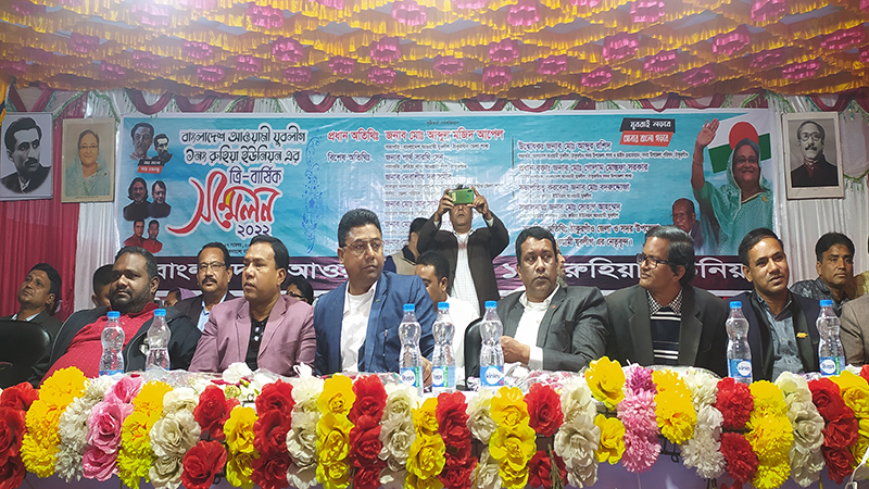 রুহিয়ায় যুবলীগের ত্রি-বার্ষিক সম্মেলন অনুষ্ঠিত
