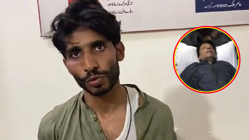ইমরানের ওপর হামলাকারী ব্যক্তি যা বললেন