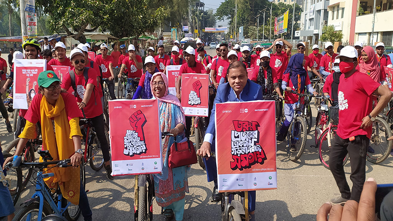 নারী ও কন্যা শিশুর প্রতি সহিংসতা প্রতিরোধে তারুণ্যের সাইকেল র‌্যালি
