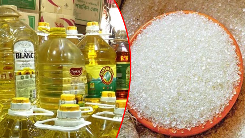 আবারও বাড়ল সয়াবিন তেল ও চিনির দাম