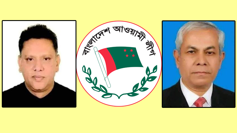 নবীনগর উপজেলা আ.লীগের সভাপতি বাদল,সম্পাদক সাহান