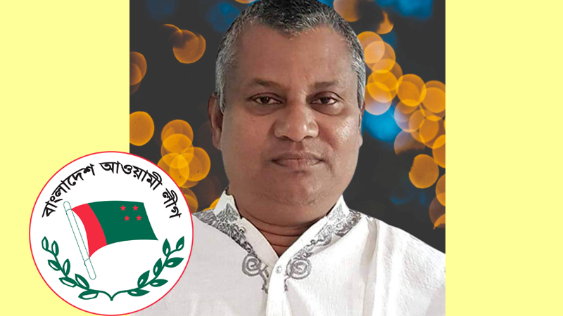 চাটখিল উপজেলা আ.লীগের সাধারণ সম্পাদকের পদত্যাগ