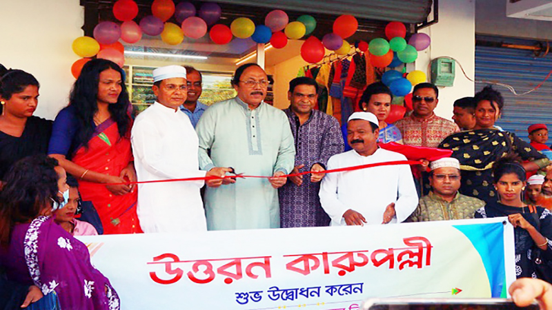 রাজশাহীতে তৃতীয় লিঙ্গের জনগোষ্ঠীর শোরুম ‘উত্তরণ কারুপল্লী’র উদ্বোধন
