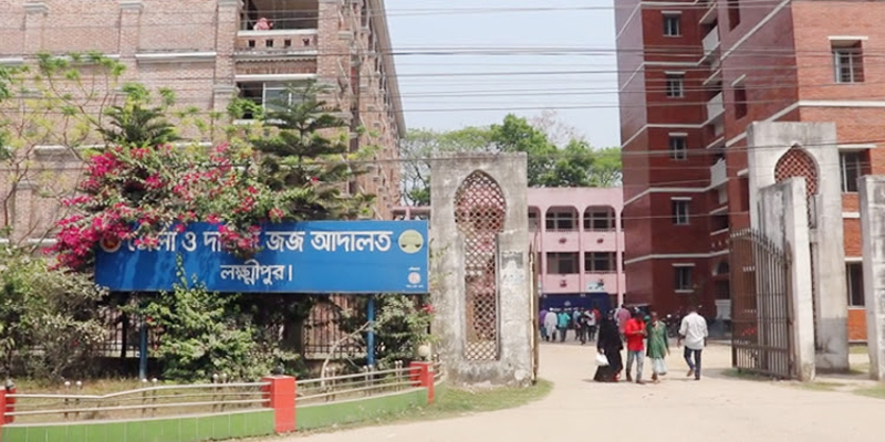 লক্ষ্মীপুরে যুবদল নেতা মিজান হত্যায় সব আসামি খালাস