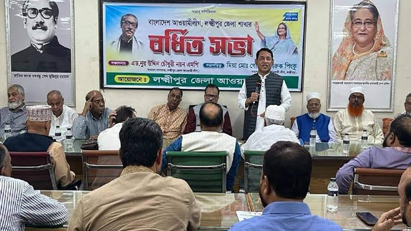 লক্ষ্মীপুর আ.লীগের সম্মেলনে অর্ধলাখ নেতাকর্মী জড়োর সিদ্ধান্ত