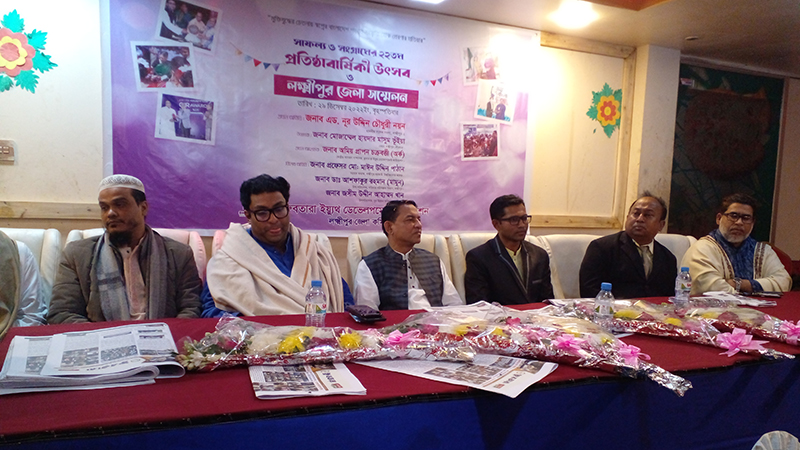 লক্ষ্মীপুরে ধ্রুবতারা ইয়ুথ ডেভলপমেন্ট ফাউন্ডেশন এর প্রতিষ্ঠা বার্ষিকী পালিত