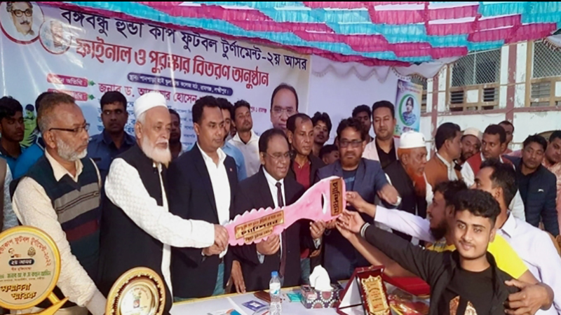 লক্ষ্মীপুরের পানপাড়ায় বঙ্গবন্ধু গোল্ডকাপ ফুটবল টুর্ণামেন্টের ফাইনাল অনুষ্ঠিত