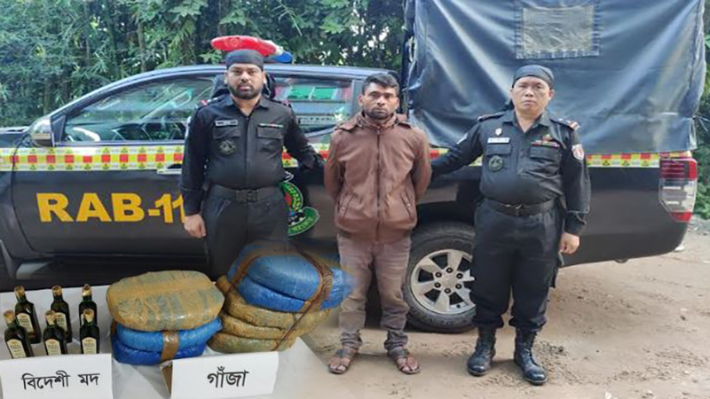 চেকপোস্টে ৮ কেজি গাঁজা ও বিদেশী মদ সহ যুবক গ্রেফতার